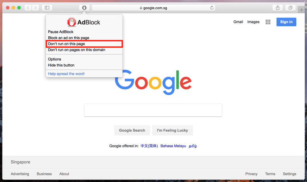 كيفية تعطيل AdBlock على Chrome أو Safari أو Firefox أو Edge أو Opera