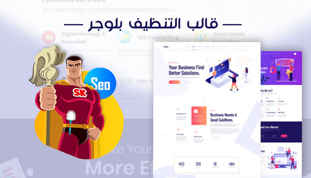 Download Cleaning  Blogger Template