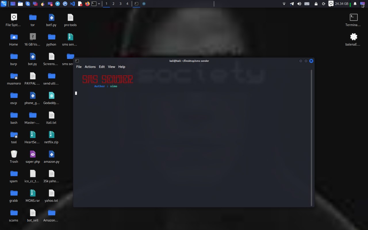 مرسل الرسائل القصيرة